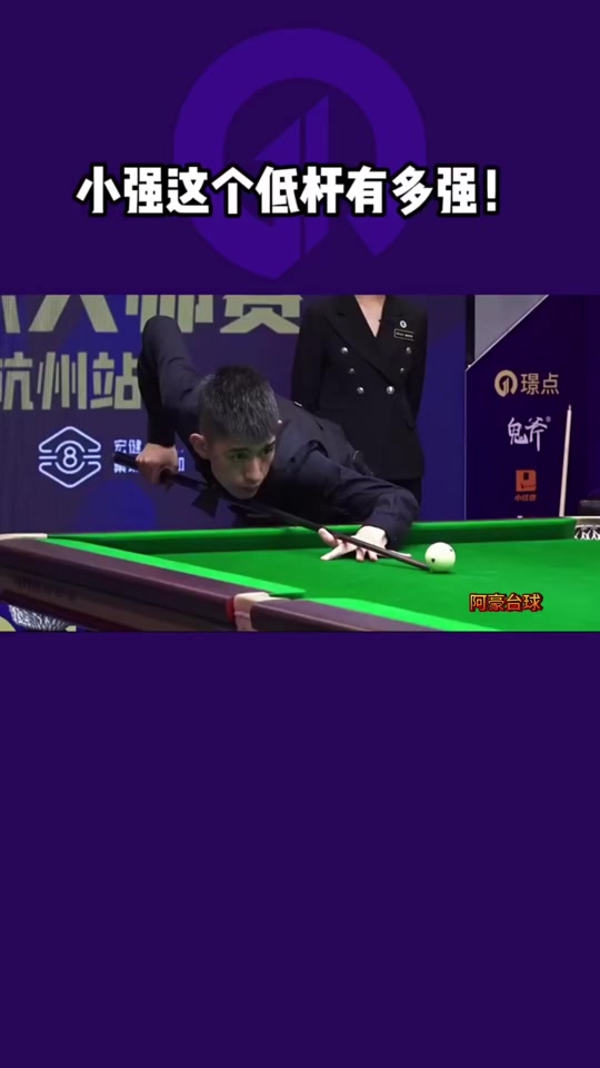 无球跑动反 无球跑动反