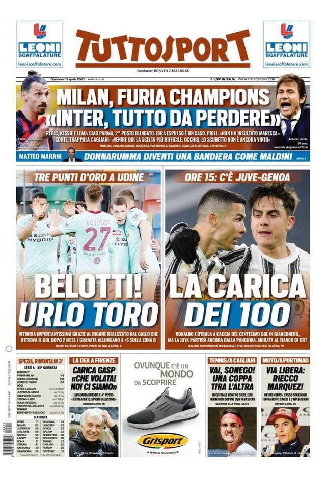 奖金构成 奖金构成